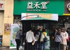 益禾堂加盟店员工上班期间应该做哪些工作