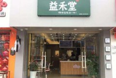 怎么把益禾堂奶茶做好，加盟益禾堂轻松开店