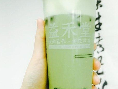 湛江益禾堂奶茶加盟费多少