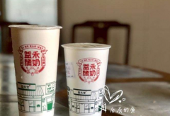 益禾堂加盟官方网站，想要创业有保障就选择益