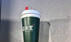 在东莞益禾堂奶茶加盟费多少？益禾堂为什么生