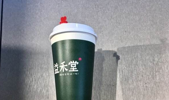 东莞益禾堂奶茶加盟费多少