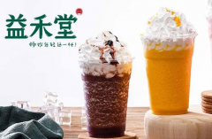2019年加盟益禾堂奶茶，运营赢利怎样？