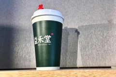 益禾堂加盟店费是多少?项目投资花费发布